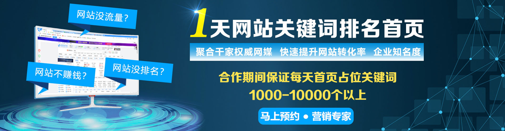 漠河百度竞价托管
