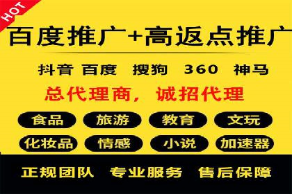 SEM竞价实战案例，教你快速上手