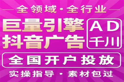 某sem公司广告投放实战案例