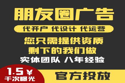 成功案例：竞价推广助力企业拓展海外市场